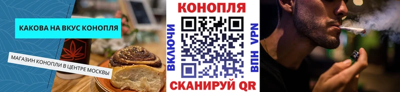 Canna-Cookies марихуана  Купить закладки  Кологрив 