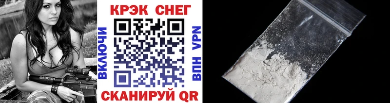 COCAIN 98%  Купить где  Кологрив 