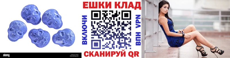 Ecstasy 300 mg  Купить закладки  Кологрив 