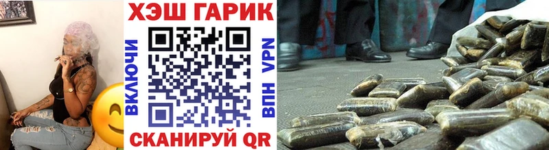 Гашиш Изолятор  Купить  Кологрив 