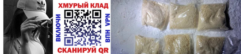 Купить  Кологрив  Героин гречка 