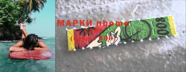 альфа пвп Елизово
