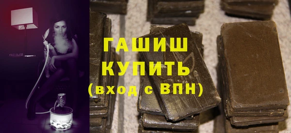 MDMA Заволжск