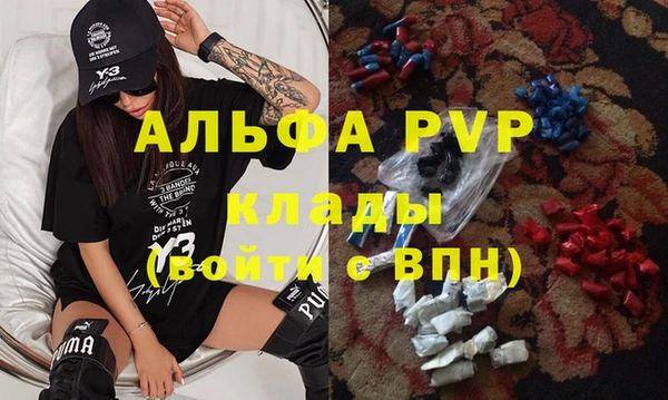 MDMA Заволжск