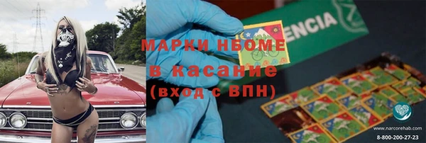 MDMA Заволжск