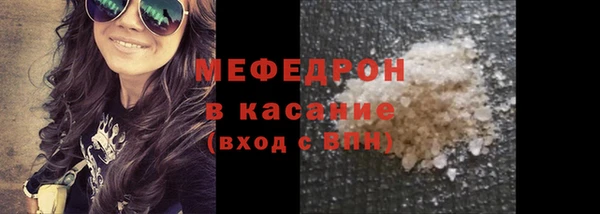 MDMA Заволжск