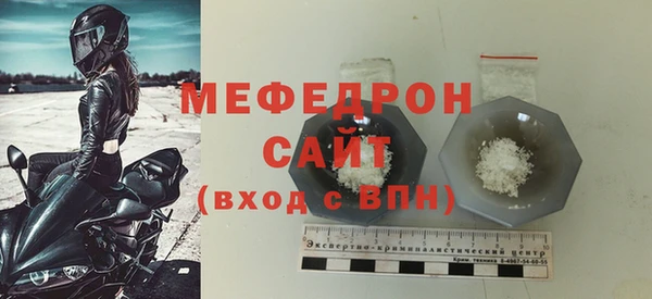 альфа пвп Елизово