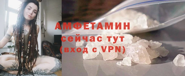 альфа пвп Елизово