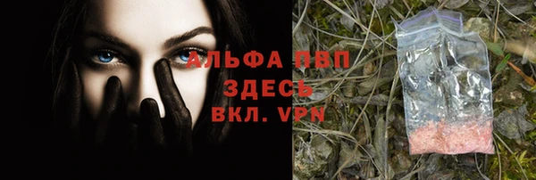 MDMA Заволжск