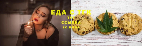 бутик Елабуга