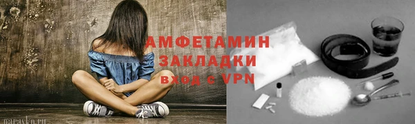 бутик Елабуга