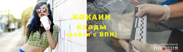 MDMA Заволжск