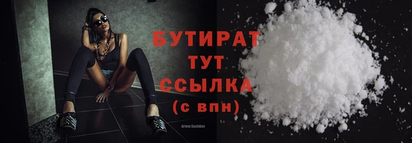 ГАЛЛЮЦИНОГЕННЫЕ ГРИБЫ Заволжье