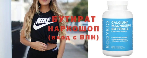 бутик Елабуга