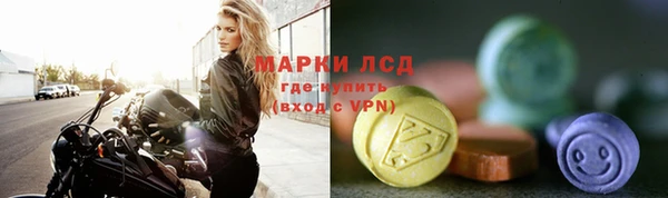 альфа пвп Елизово