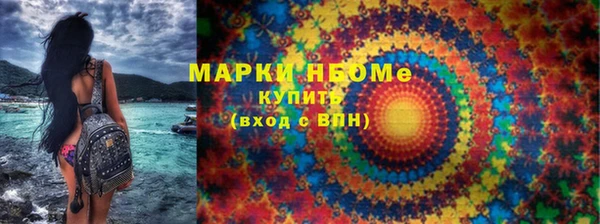 дистиллят марихуана Рославль