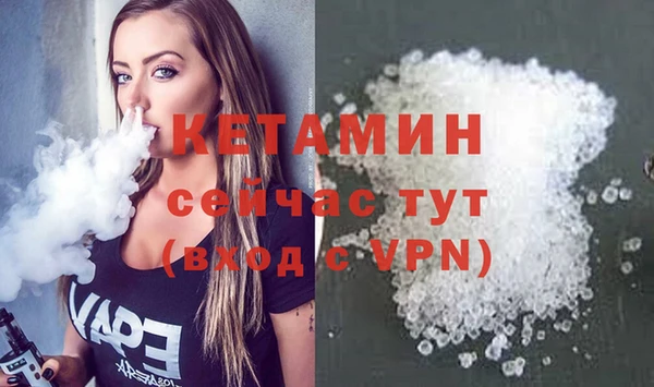 бутик Елабуга