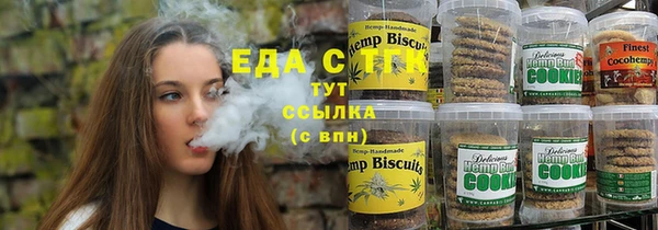 альфа пвп Елизово