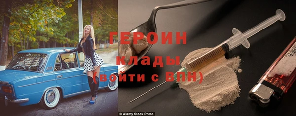 бутик Елабуга