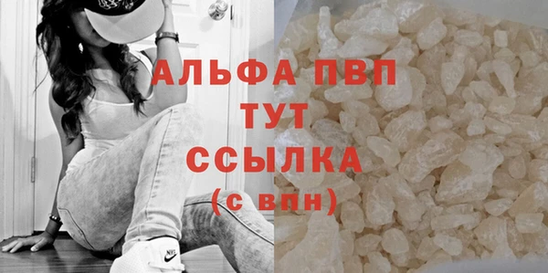 MDMA Заволжск