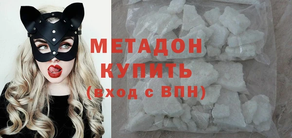бутик Елабуга