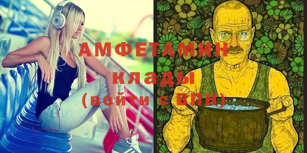 бутик Елабуга