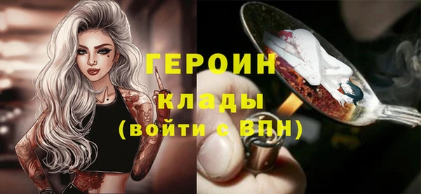 ГАЛЛЮЦИНОГЕННЫЕ ГРИБЫ Заволжье