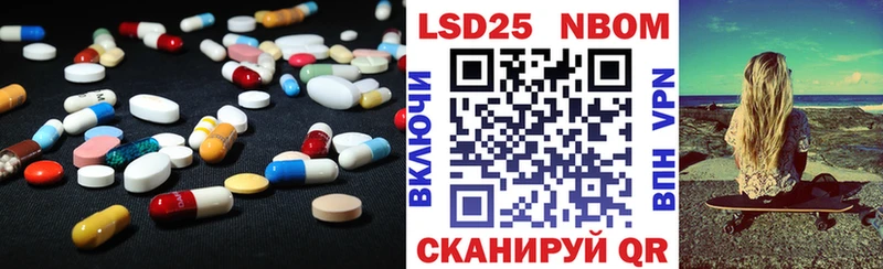 Купить  Кологрив  Лсд 25 экстази кислота 