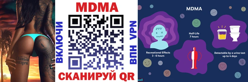 Купить  Кологрив  MDMA кристаллы 