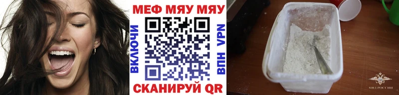Купить закладки  Кологрив  Меф VHQ 