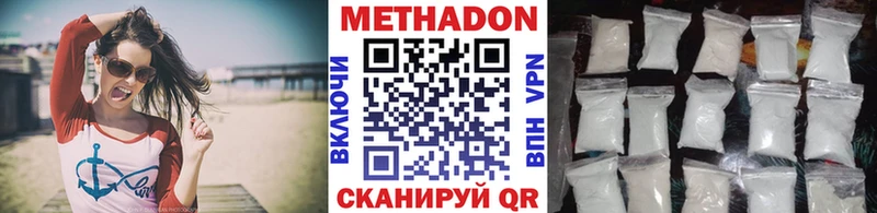 Купить где  Кологрив  МЕТАДОН белоснежный 