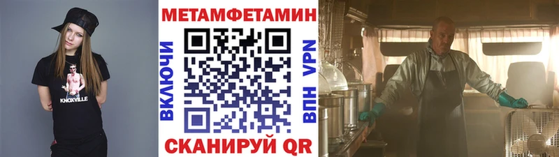 Купить где Кологрив Метамфетамин пудра