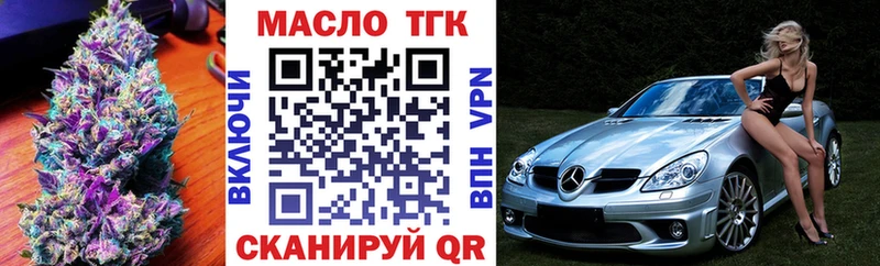 Дистиллят ТГК вейп с тгк  Купить  Кологрив 