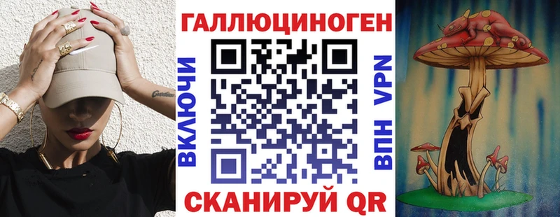 Галлюциногенные грибы Cubensis  Купить где  Кологрив 